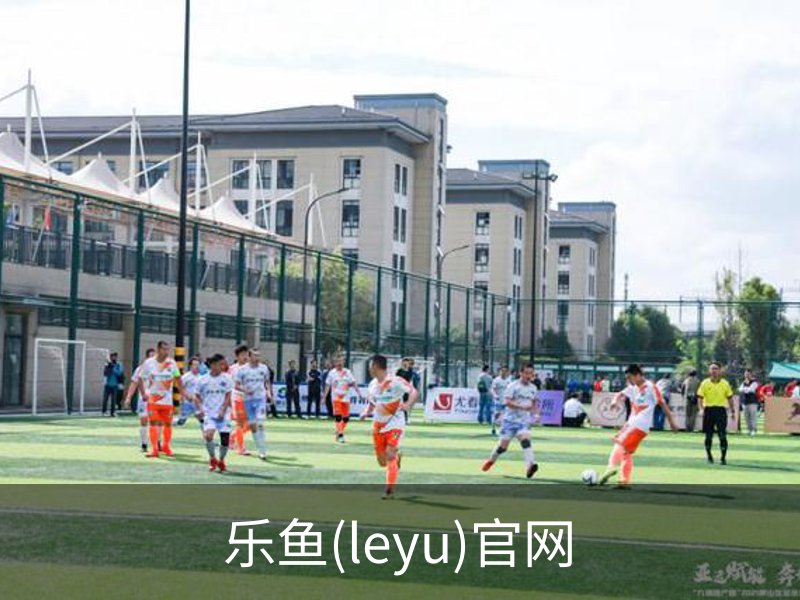 走进乐鱼(leyu)官网