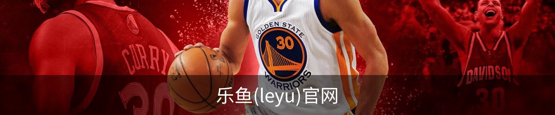 乐鱼 (Leyu)官网·(中国)官方网站